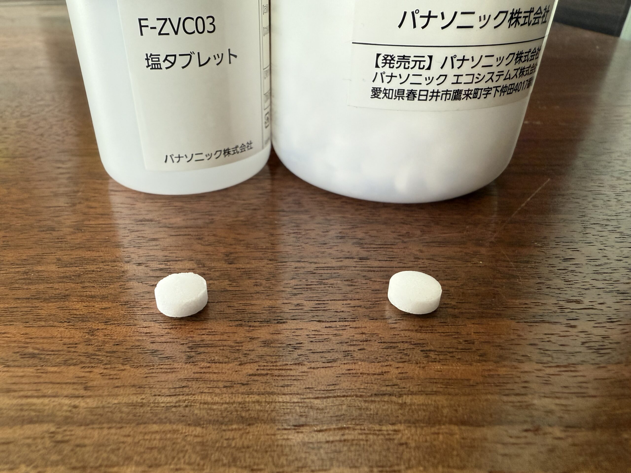 結婚生活♡お財布事情】塩タブレット「F-ZVC03」「F-ZVC10」の