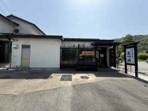 三重県鳥羽市のお食事処むつみの外観