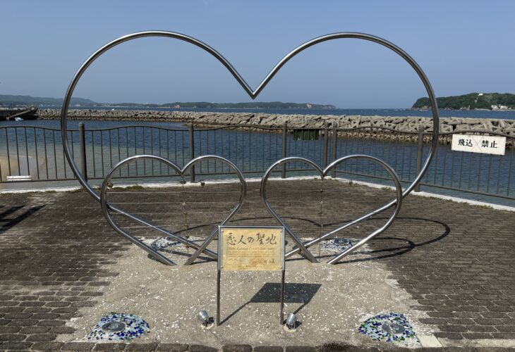 三重県の恋人の聖地♡志摩市のハートアイランド「渡鹿野島」