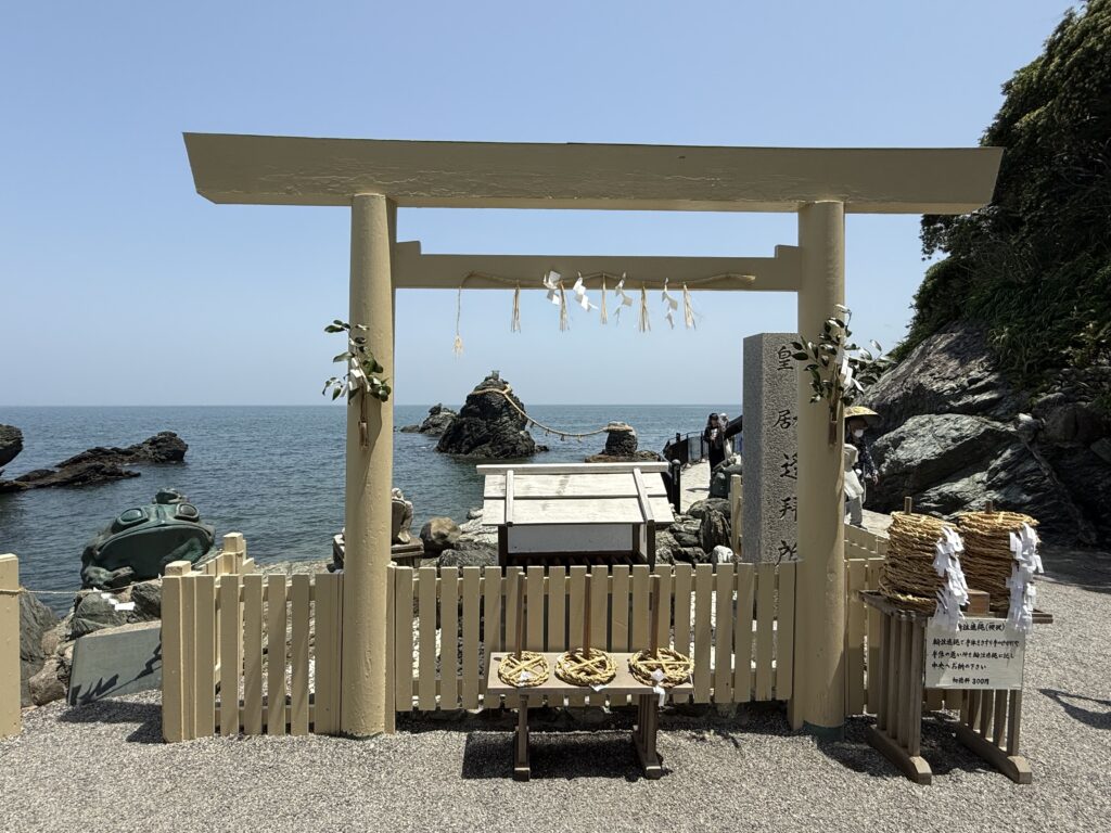 三重県伊勢市の縁結びの神様「二見興玉神社」の境内の「夫婦岩」