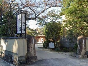 三重県四日市市の大正館の外観