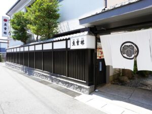 三重県桑名市の魚重楼の外観
