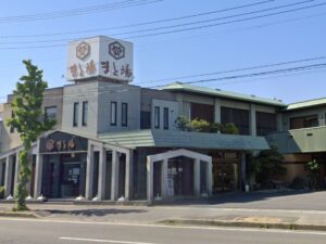 三重県鈴鹿市のまと場の外観