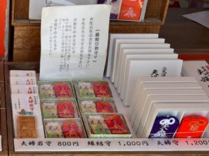 二見興玉神社の赤白が一緒になった「縁結び御守り」