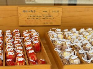 佐瑠女神社の縁結び御守 初穂料が1,000円