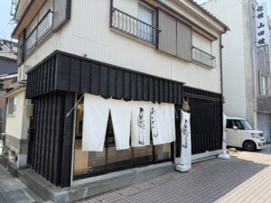 おいせさん伊勢神宮外宮前店