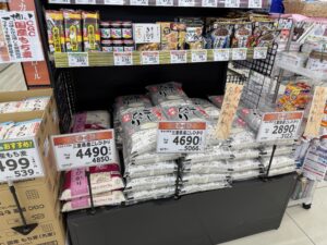 ぎゅーとら ラブリー 明和店の新米のお米売り場１