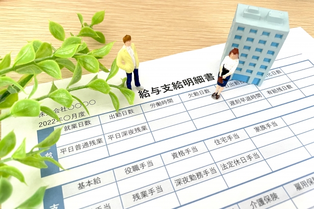 結婚相談所で婚活する際の年収証明は手取り？総額（額面）のどちら？【完全版】