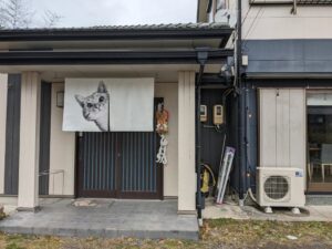 三重県伊賀市のしあわせニャンコ