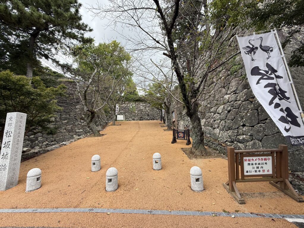 三重県松阪市の松坂城跡（松阪公園）
