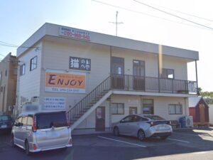 三重県津市の猫カフェ 猫のへや エンジョイ