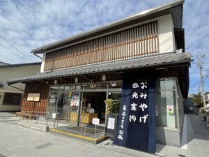 松阪市の豪商のまち松阪 観光交流センター