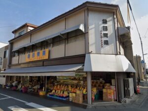 松阪市の鎌田青果