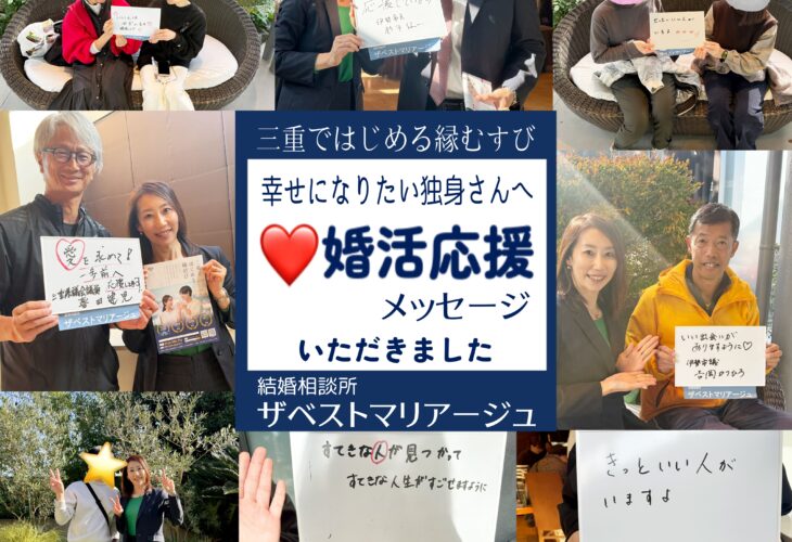 伊勢市市制20周年イベント＼おかげさまマルシェ／に出店させていただきました！！