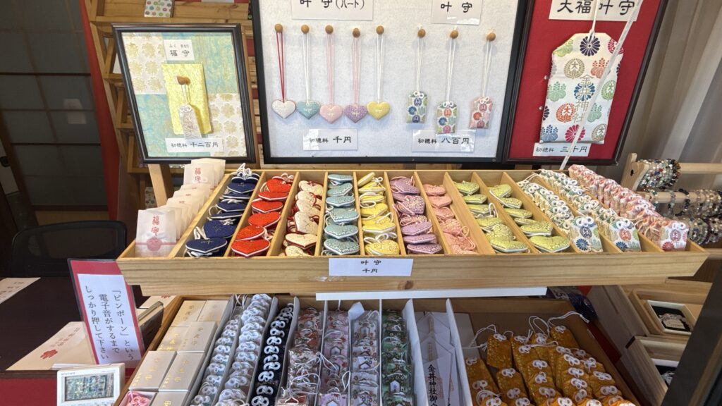 三重県いなべ市の「叶の宮 金井神社」 で大人気「ハート守（叶守）