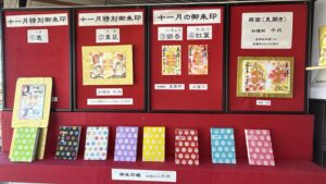 三重県いなべ市の「叶の宮 金井神社」 の御朱印帳・御朱印の種類と値段