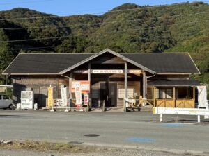 南伊勢町ないぜしぜん村