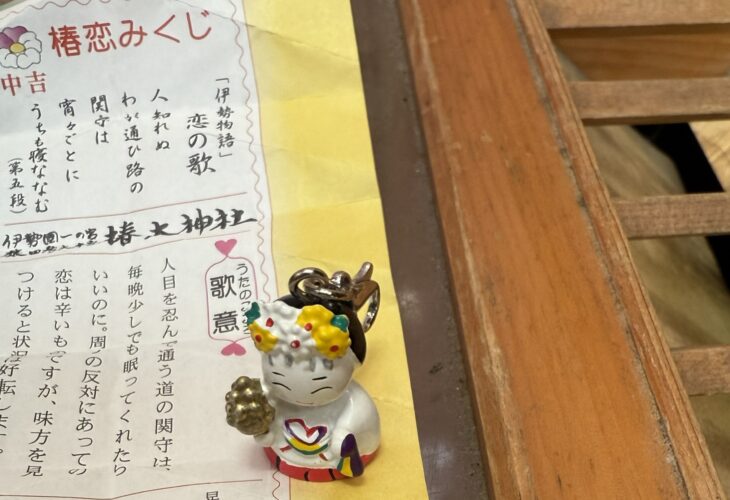 鈴鹿市の「椿大神社」恋愛運アップの最強アイテム♡『椿恋みくじ』はレア巫女チャーム御守入で効果大😍💗