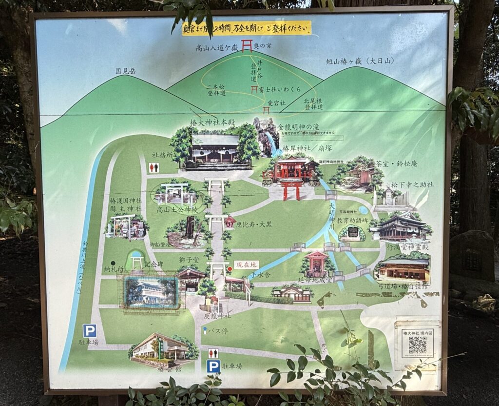 鈴鹿市の「椿大神社」のマップ