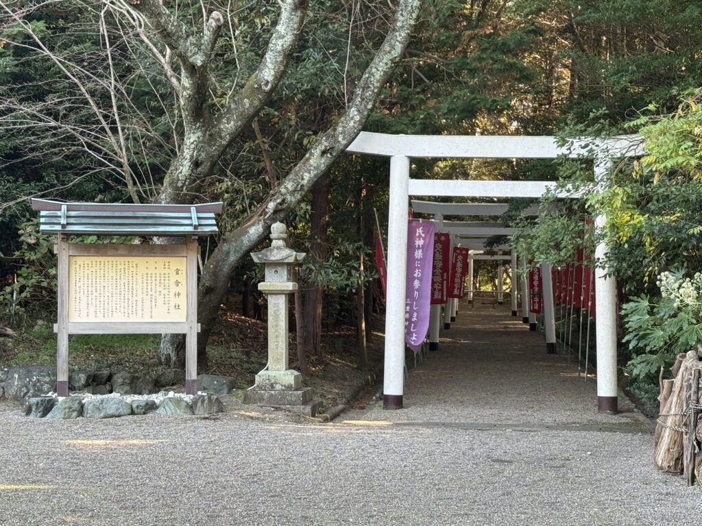近くの勝負の神様・最強パワースポットは三重県伊勢市の「官舎神社」2