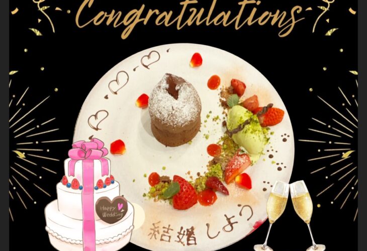 ＼速報／祝☆プロポーズご報告いただきました！！