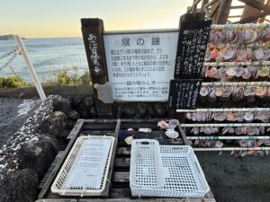 ツバスの鐘の説明文章