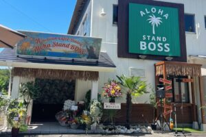 四日市のドッグカフェAloha Stand BOSSの外観
