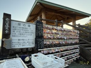 磯笛岬展望台のかわいいあっぱ貝の絵馬
