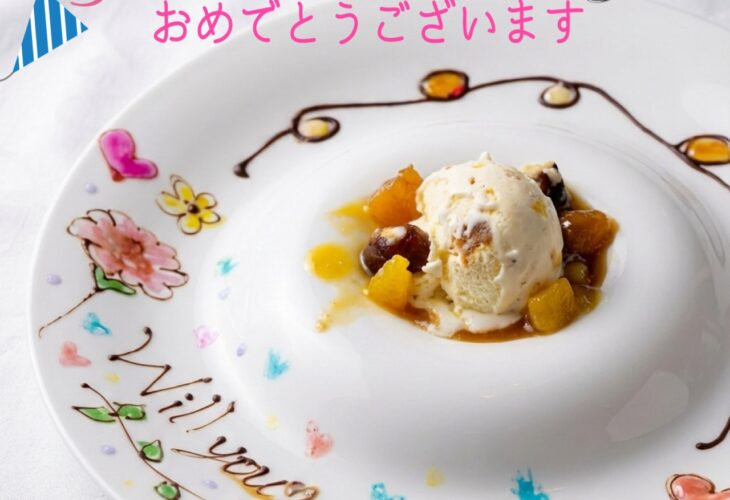 ラ・パルム・ドールさん♡プロポーズ♡大成功！のご報告が届きましたー！！