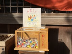 佐瑠女神社の恋愛成就を願う 「恋みくじ」