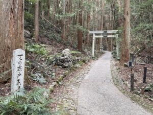 天の岩戸（恵利原の水穴）の「三の鳥居」