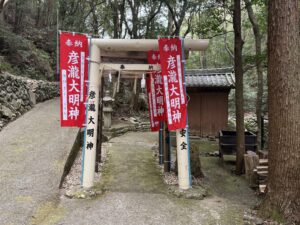 女性特有の病や安産の神様は三重県鳥羽市の彦瀧大明神（ひこんたきさん）