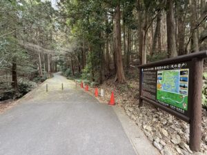 無料駐車場から天の岩戸（恵利原の水穴）へ向かう道