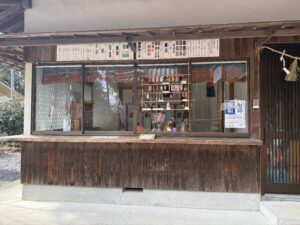 伊奈富神社の授与所