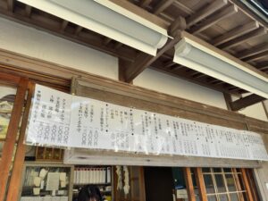 彌都加伎神社の御守や御朱印の値段