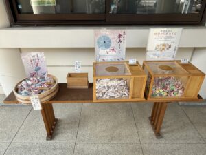 彌都加伎神社の恋鯛守り（恋みくじ付き）・傘みくじ