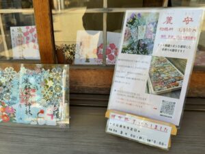 彌都加伎神社の麗守（うるわしまもり）