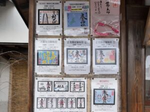 桑名宗社（春日神社）の御朱印１