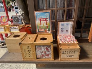 海山道神社のおみくじたまご・きつねくじ