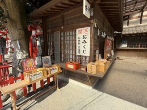 海山道神社の恋みくじ