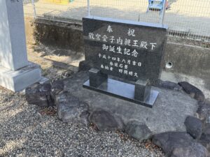 鈴鹿市の彌都加伎神社2