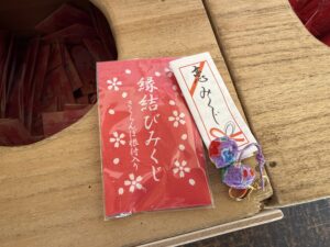 三重縣護國神社のかわいい恋みくじ2
