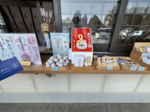 三重縣護國神社の御朱印・「身代り土鈴」と「祓玉（はらえだま）」