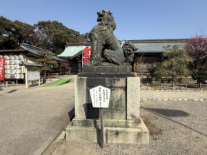 津市の「結城神社」の日本一の狛犬