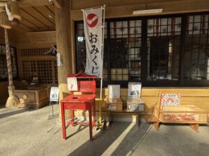 松阪神社のおみくじ（松阪牛おみくじ）