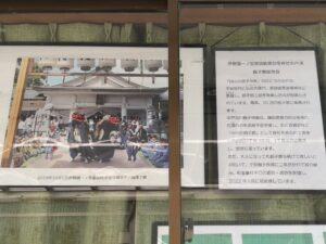 鈴鹿市の厄除開運・縁結びの神様「都波岐奈加等神社」1