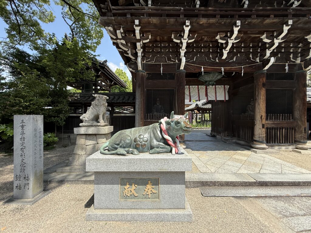 伊賀市の菅原神社・上野天神宮 撫で牛