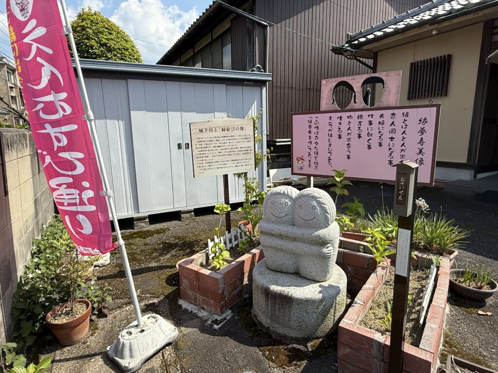 名張市の縁夢寿美像