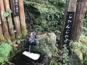 名張市の赤目四十八滝のじゃんじゃの水