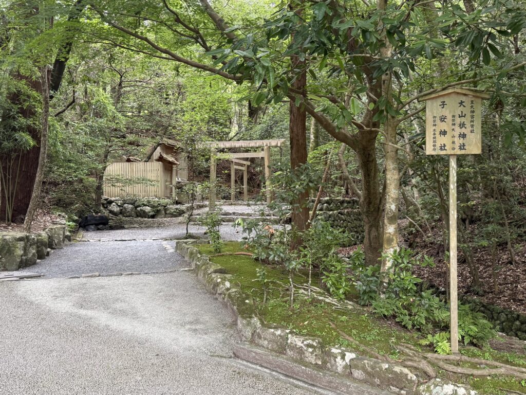女性におすすめしたい伊勢神宮内宮のパワースポット「子安神社」